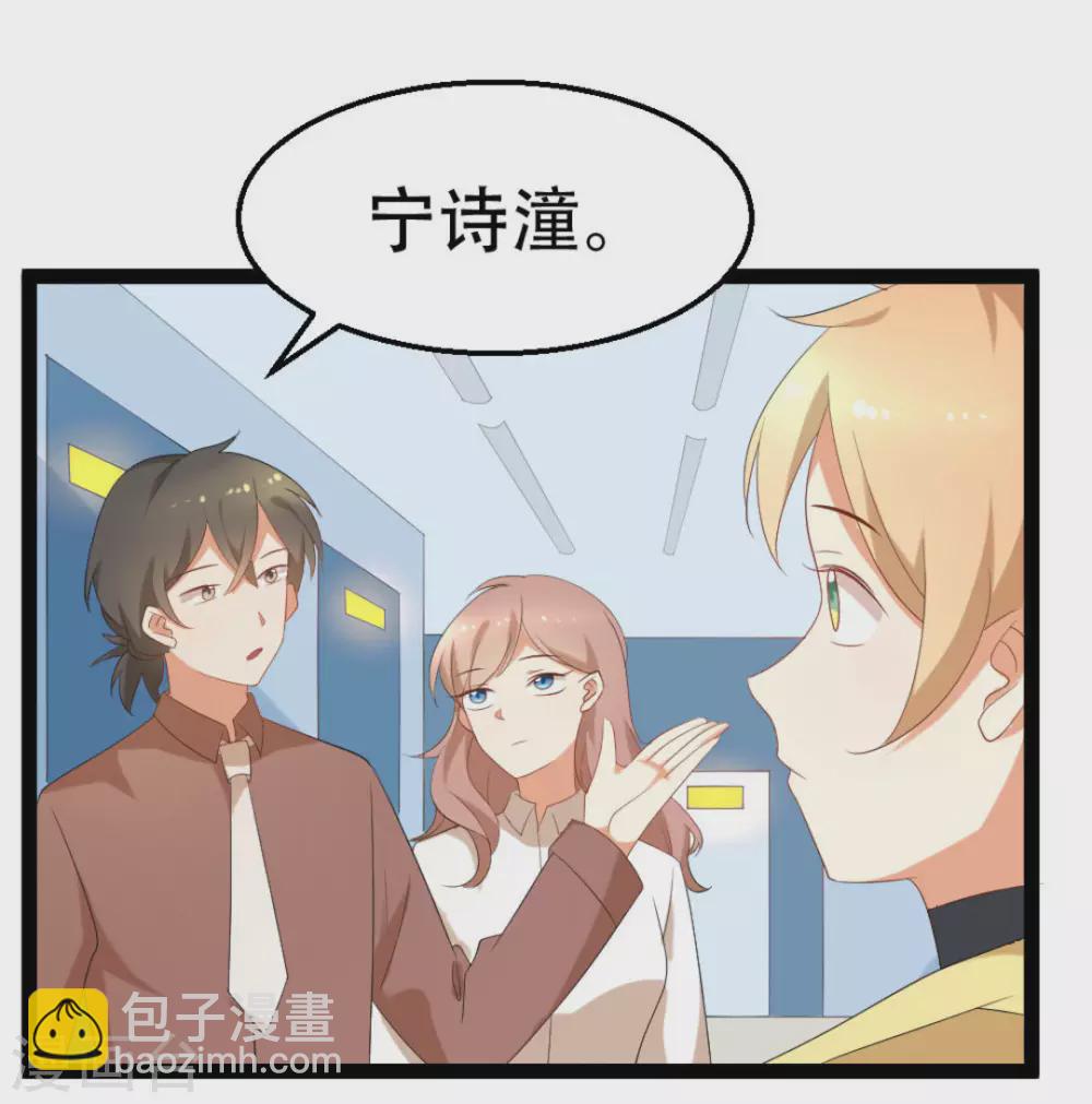第46话5