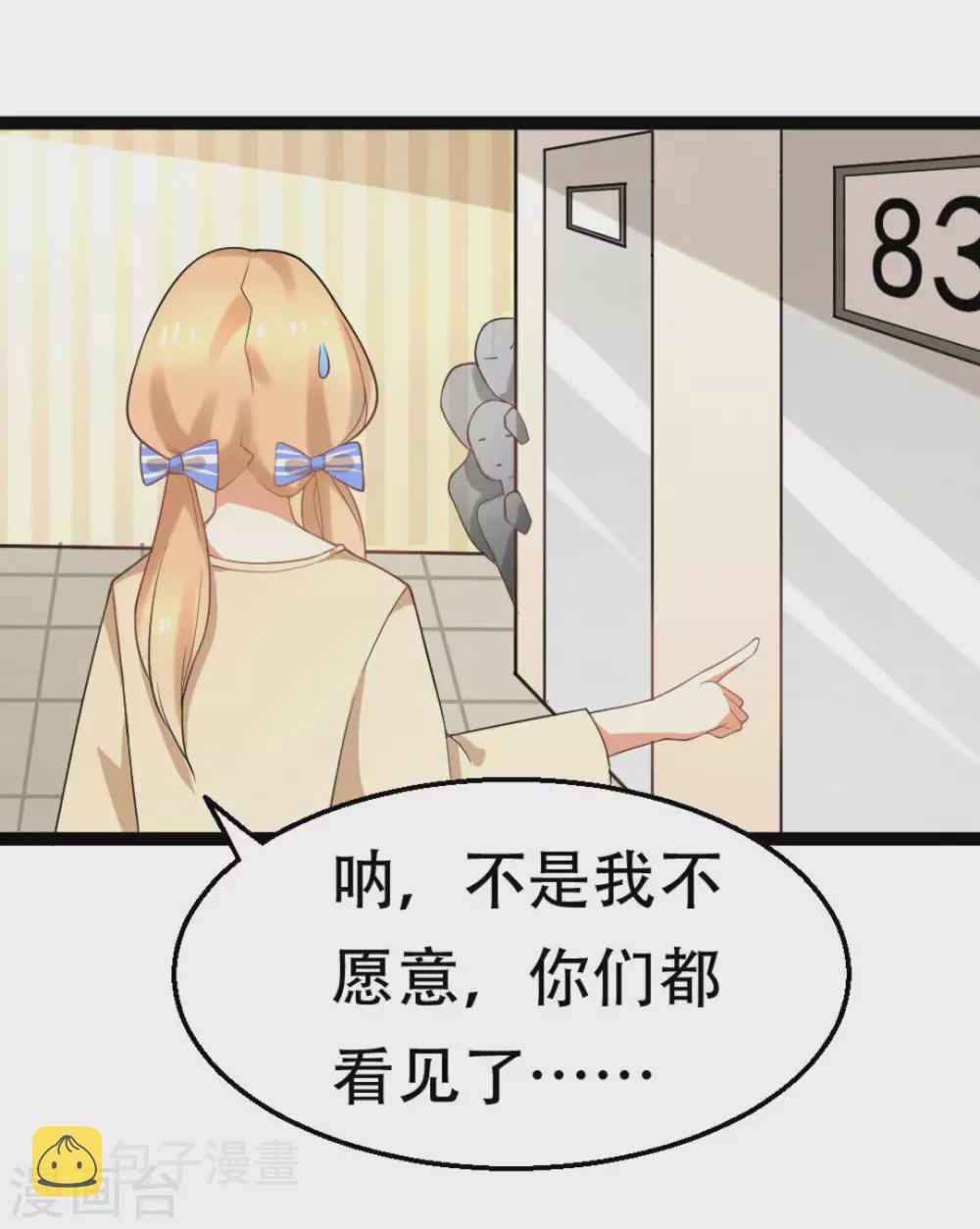 第3话3