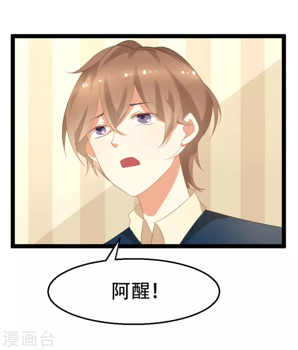 第4话4