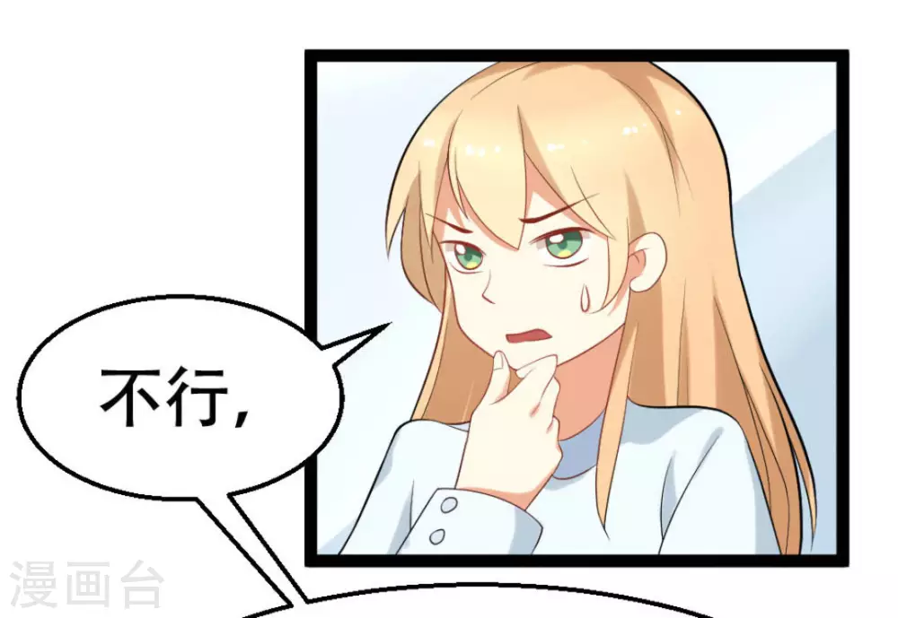 第12话2