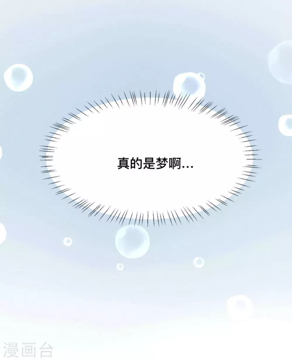 第58话16