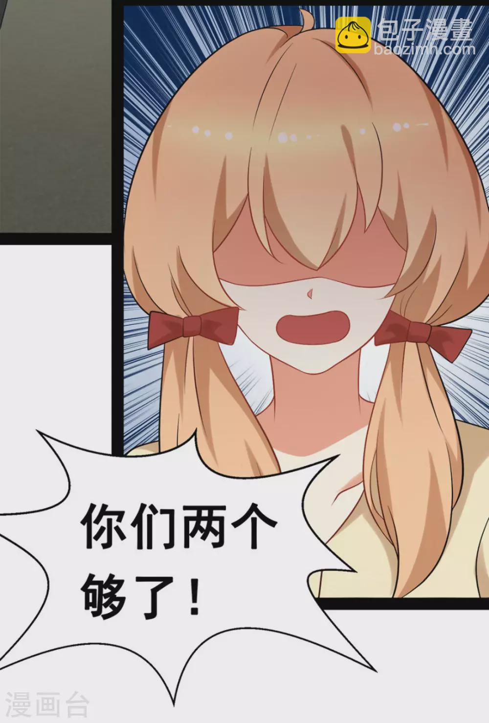 第67话22