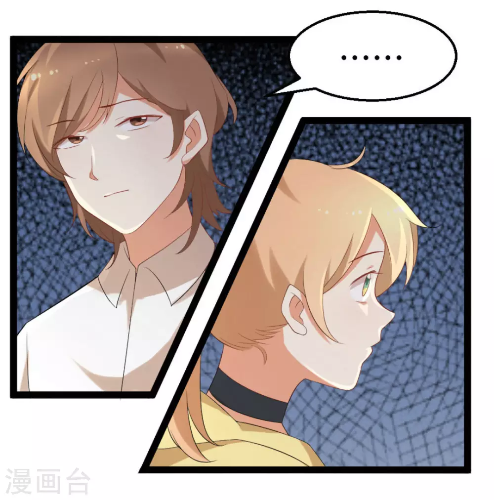 第46话2