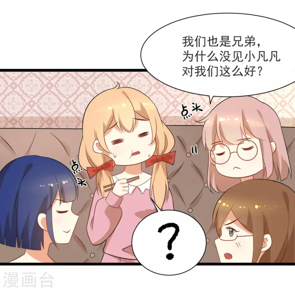 第53话8