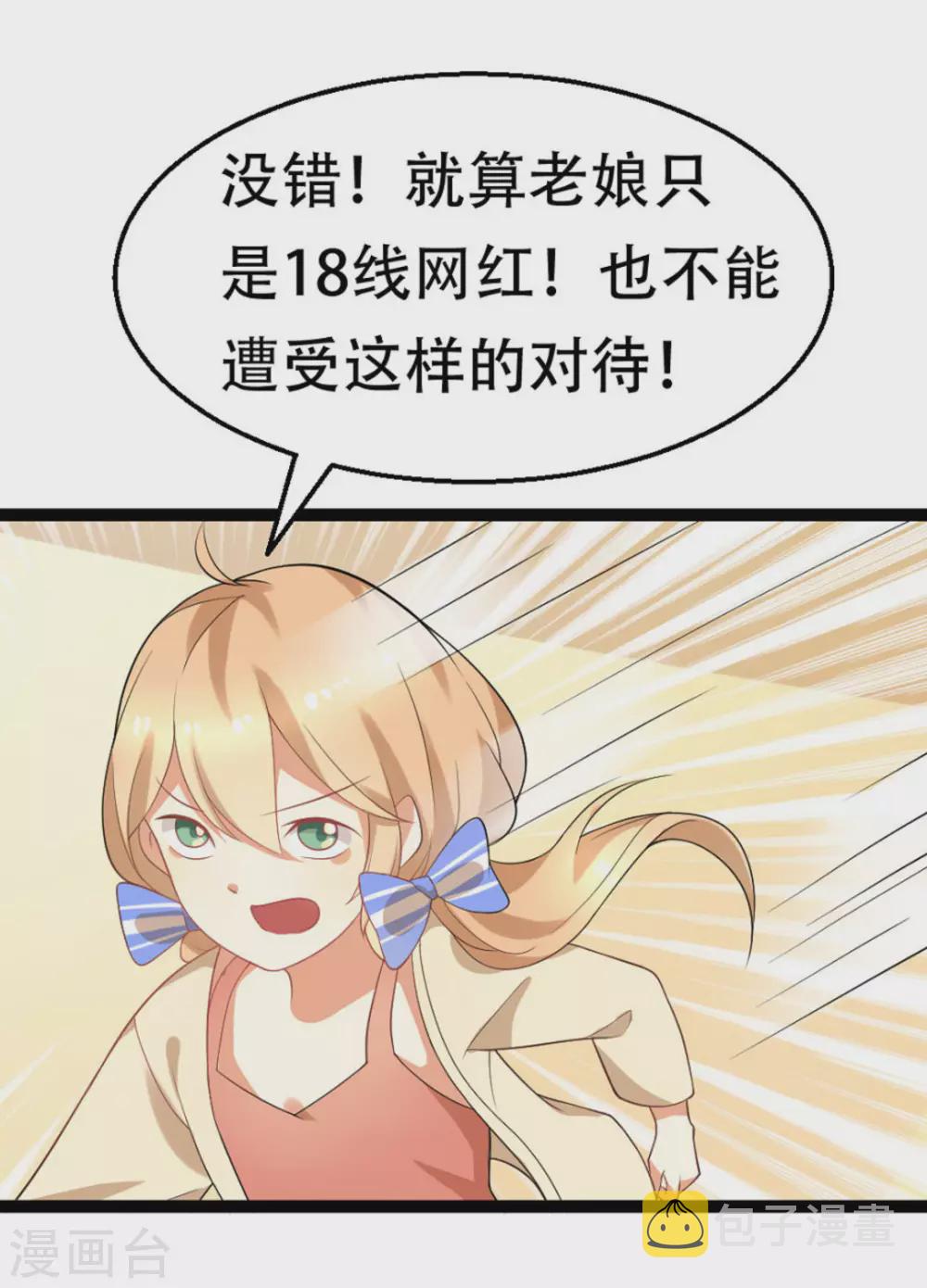第3话10