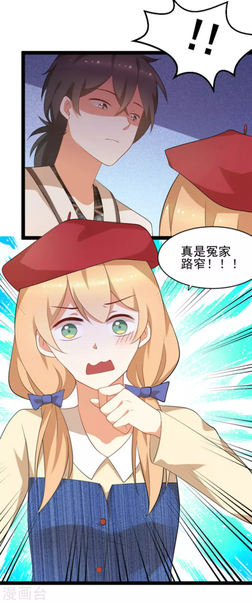 第29话5