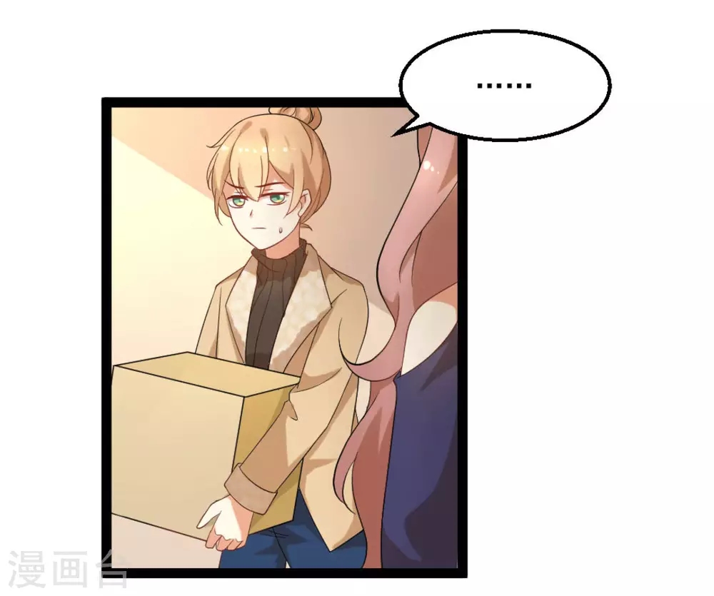 第36话2