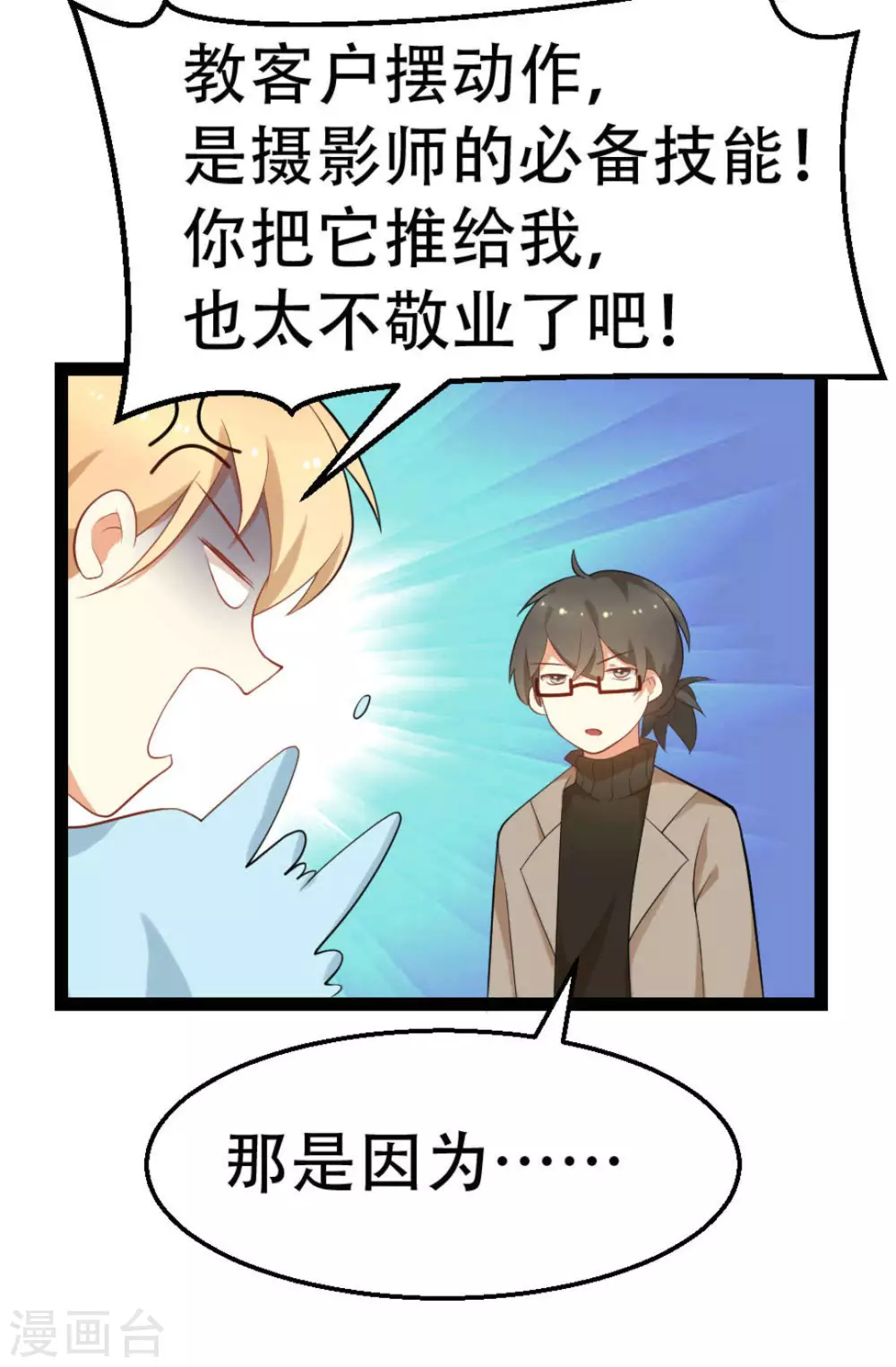 第13话22