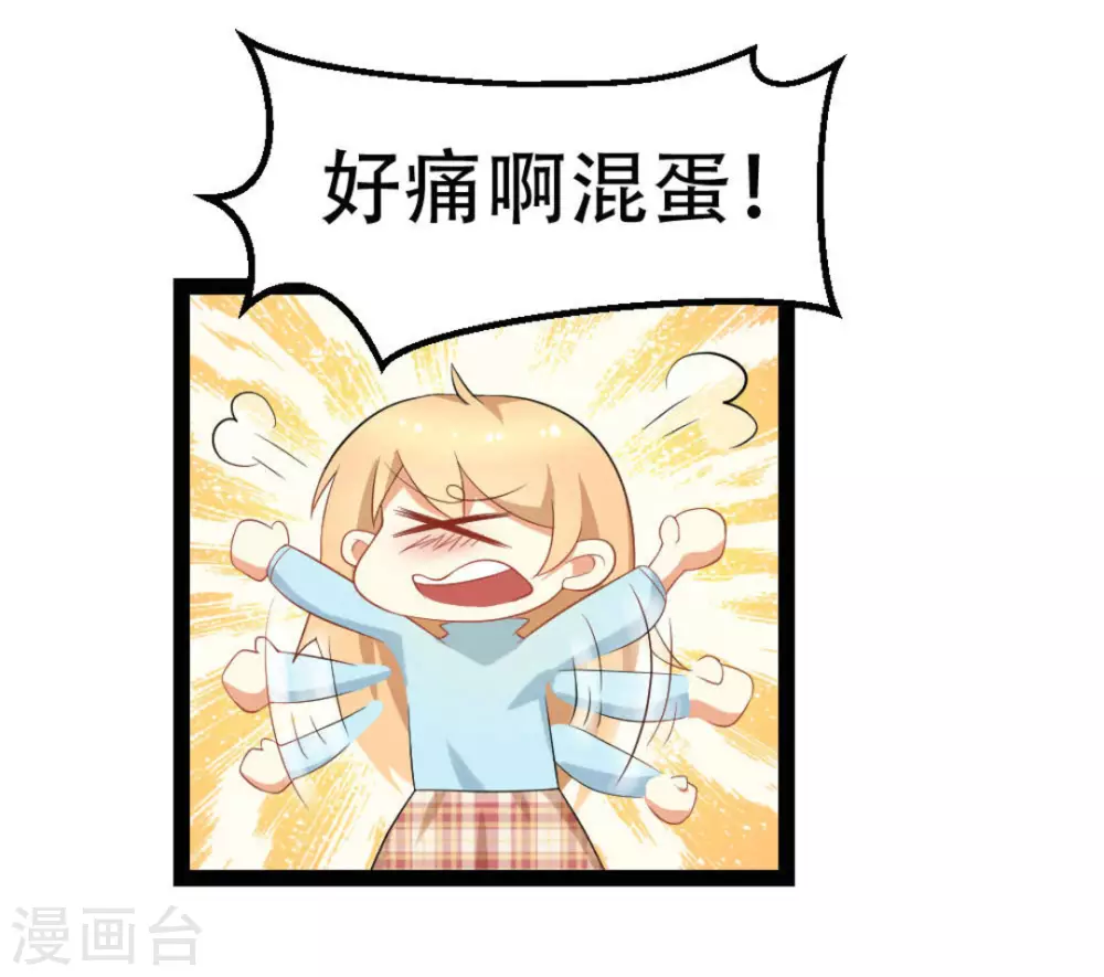第13话4
