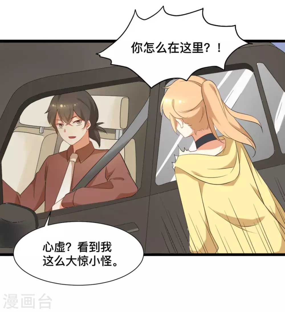 第49话19
