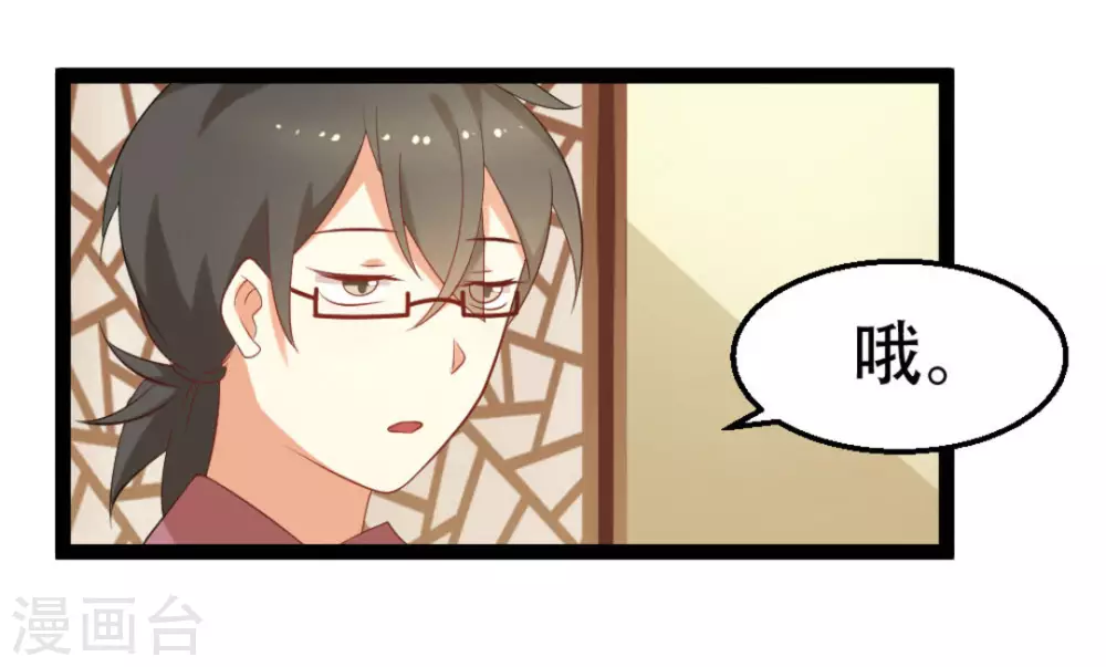第38话23