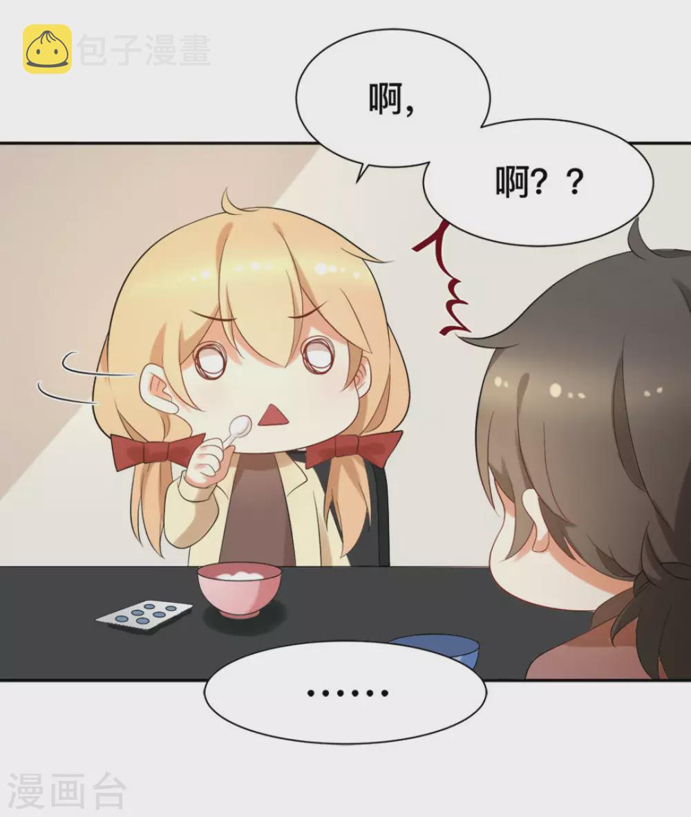 第59话2