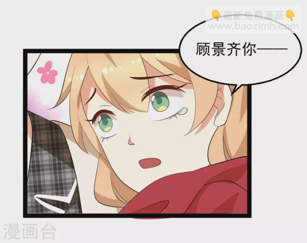 第32话3