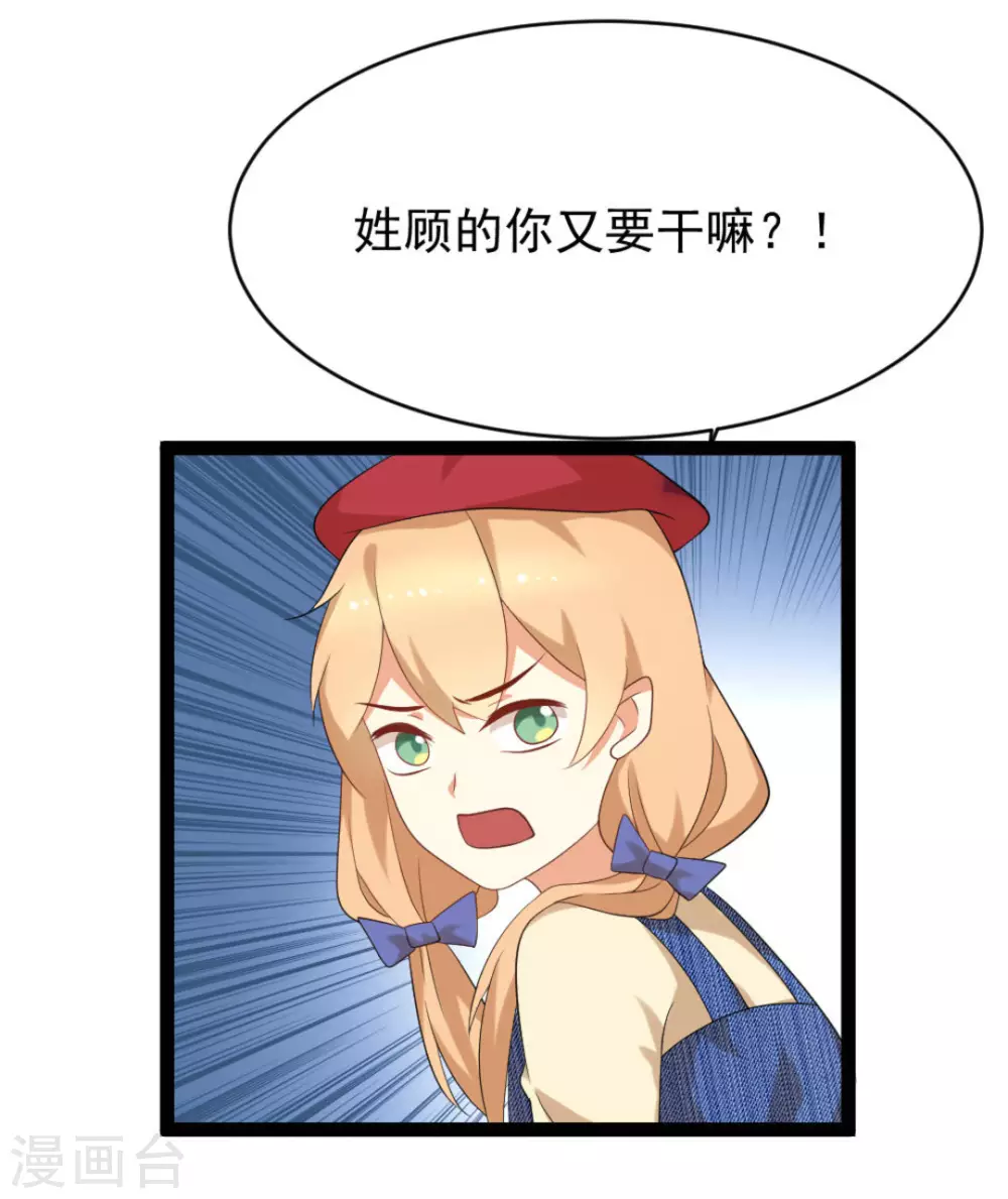 第29话12