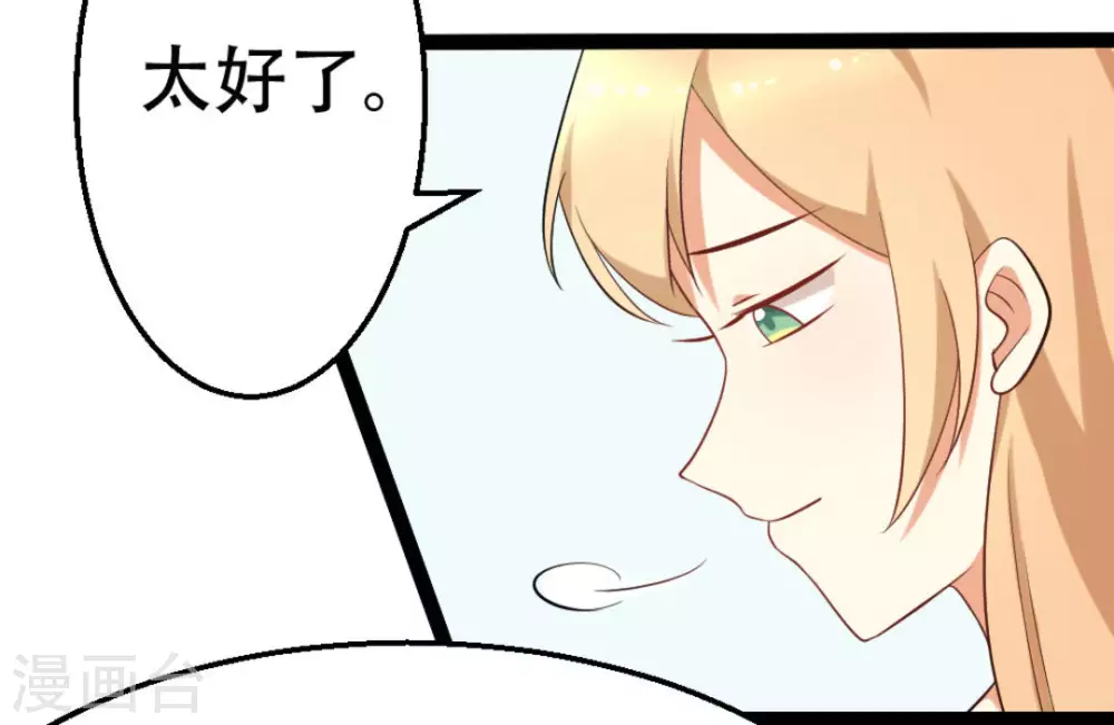 第70话43