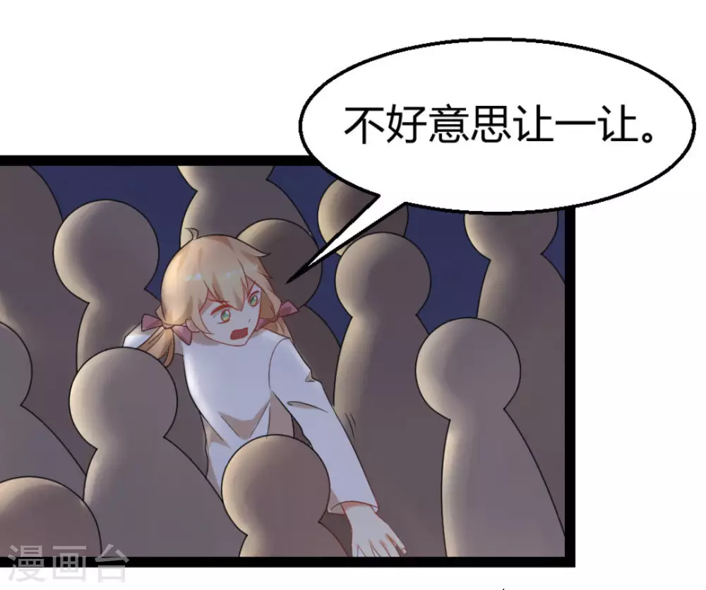 第21话8