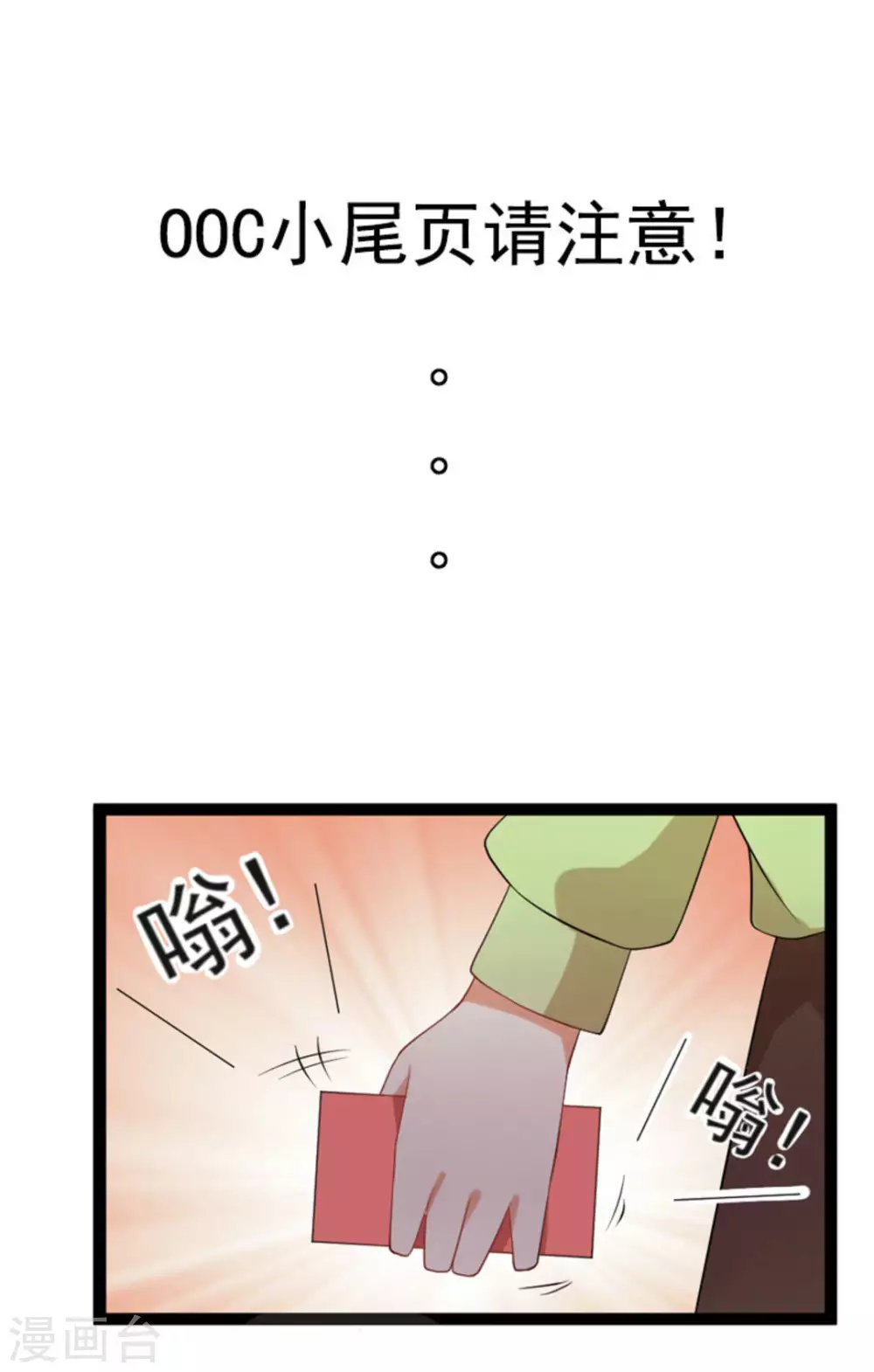 第27话32