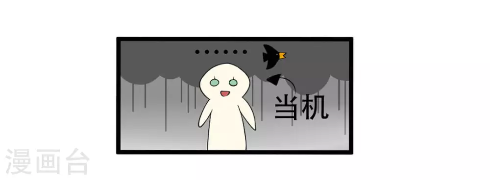 第2话24