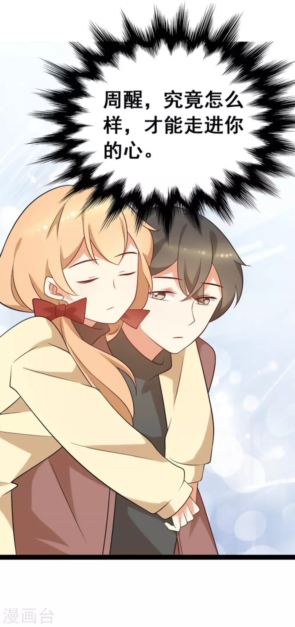 第61话20