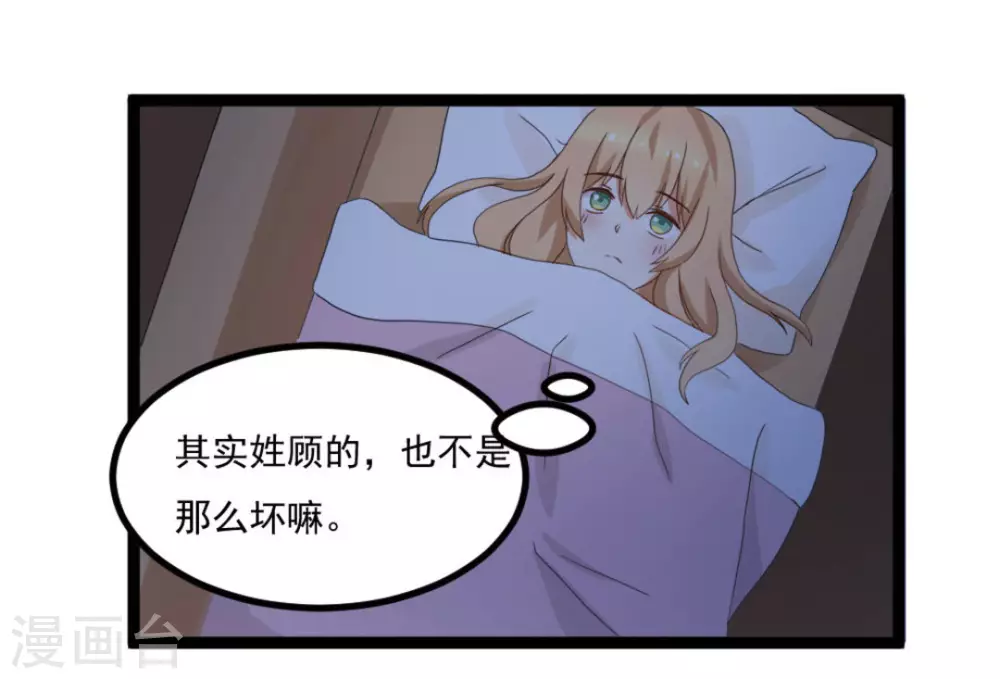 第33话24