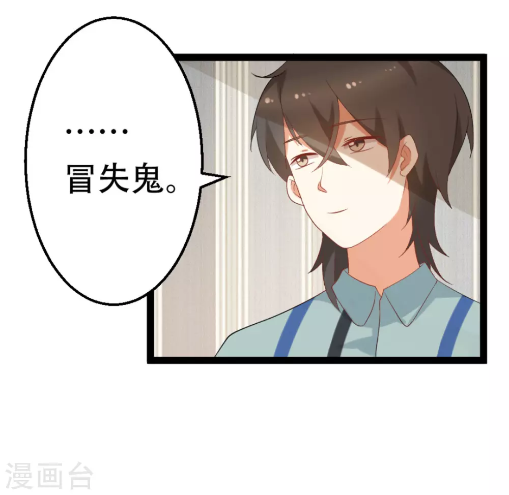 第34话23