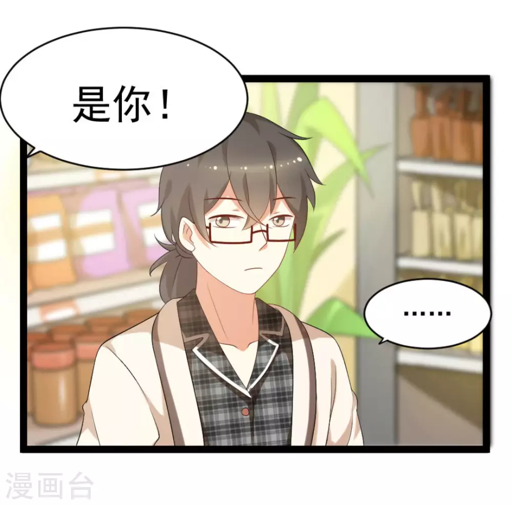 第29话6