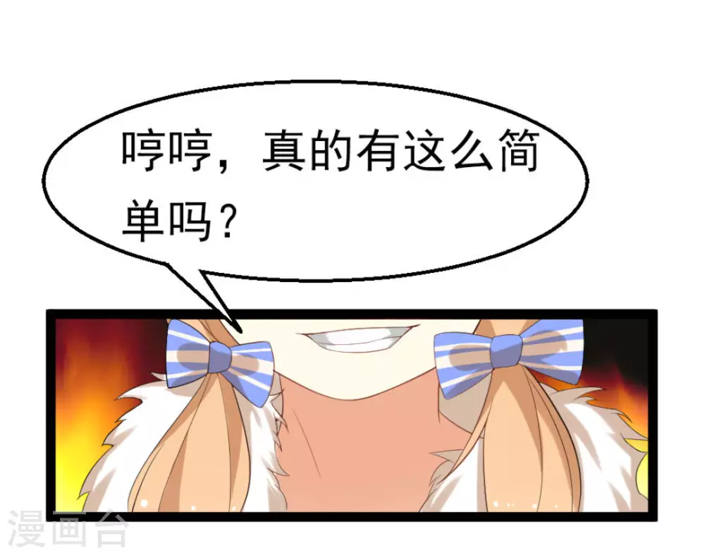第37话22