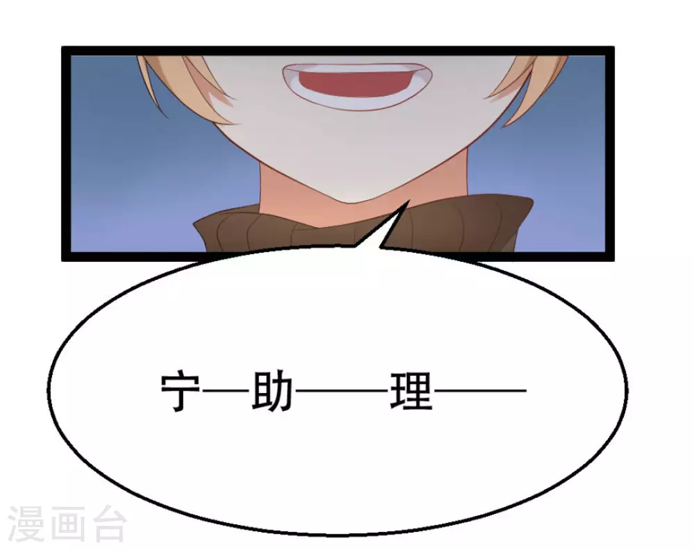 第35话19