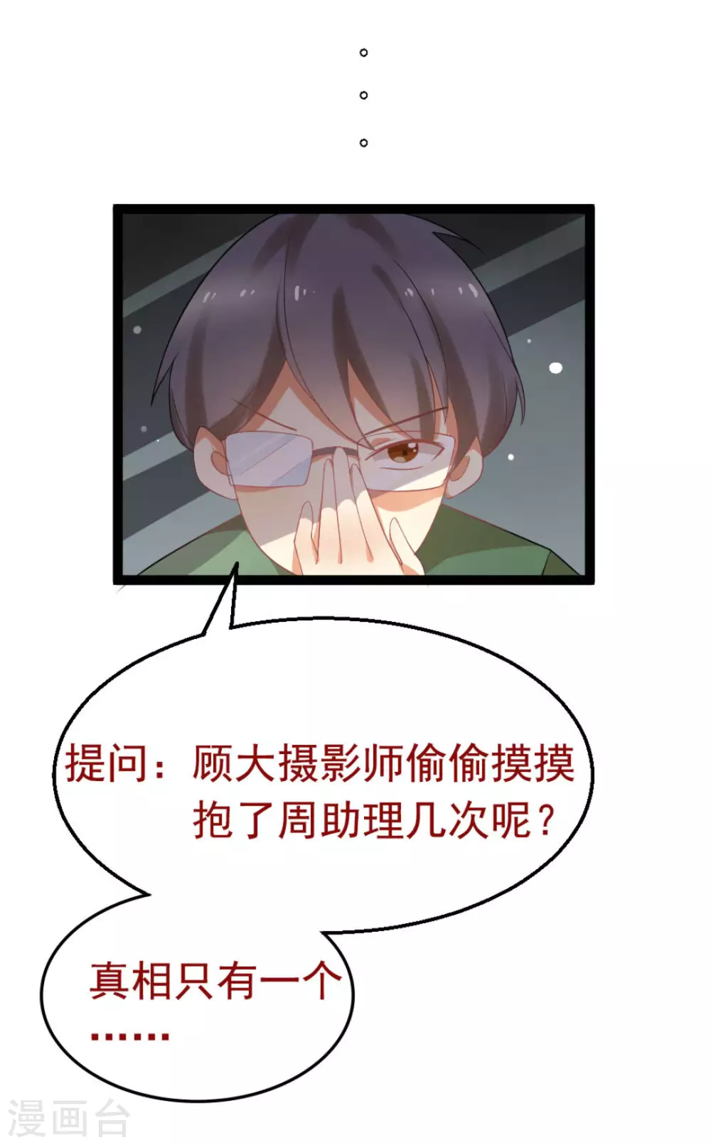第32话27