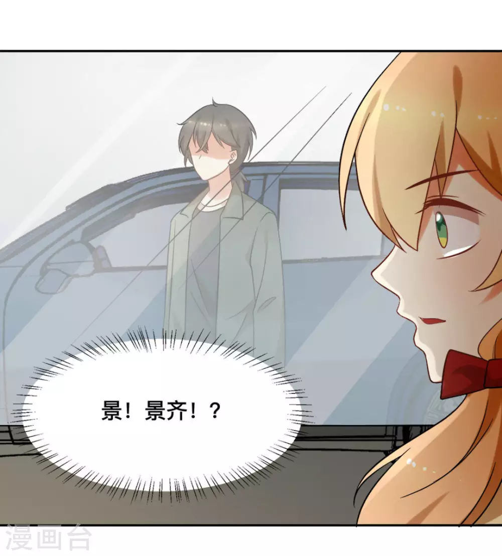 第67话15