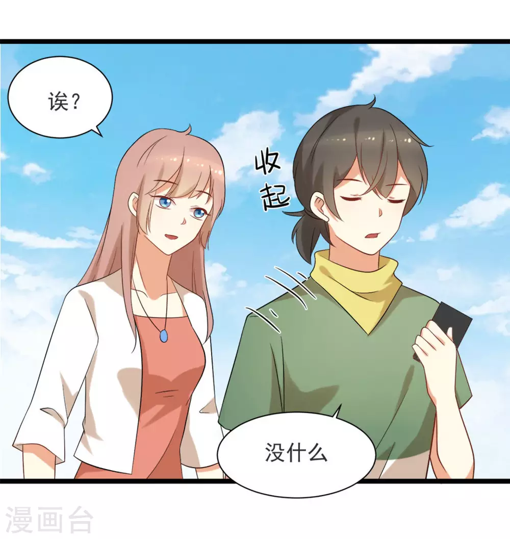 第52话17