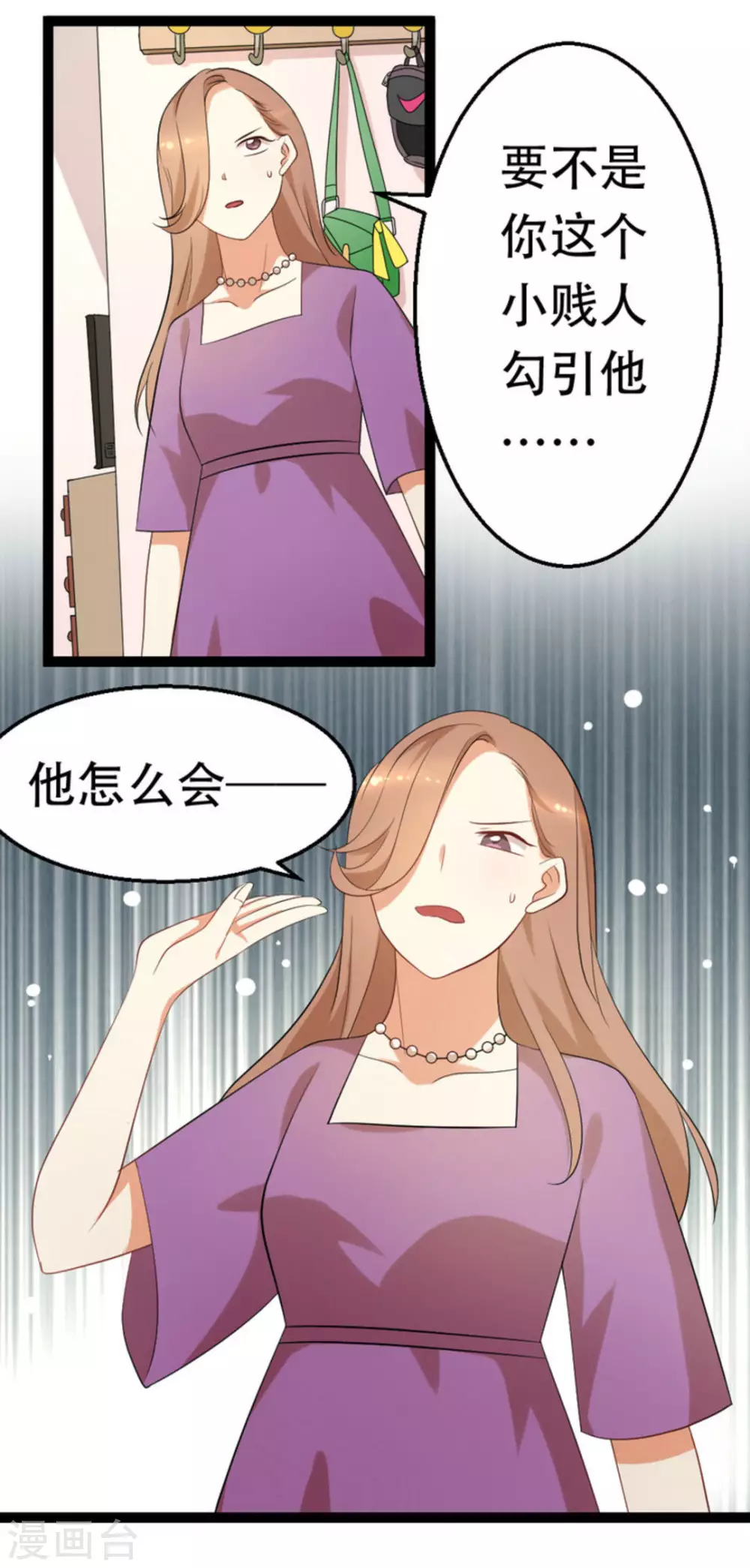 第56话4