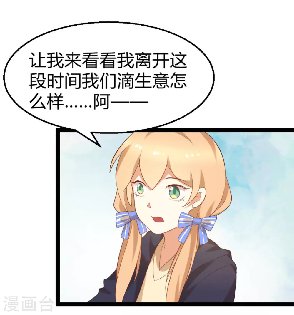 第17话1