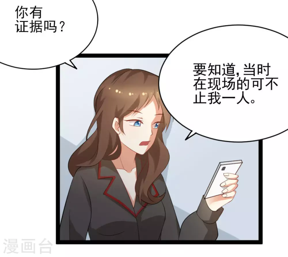 第37话17