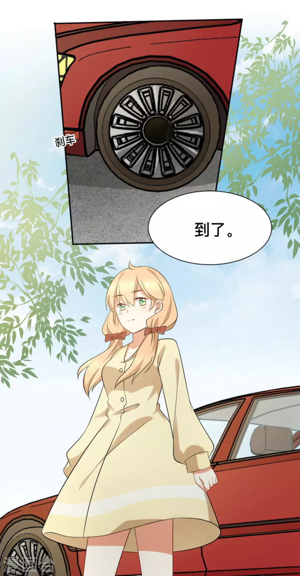 第67话7