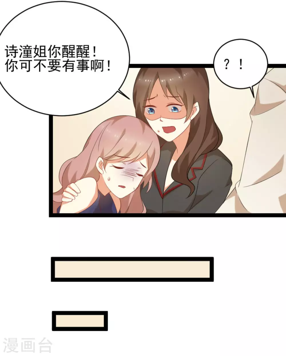 第37话2