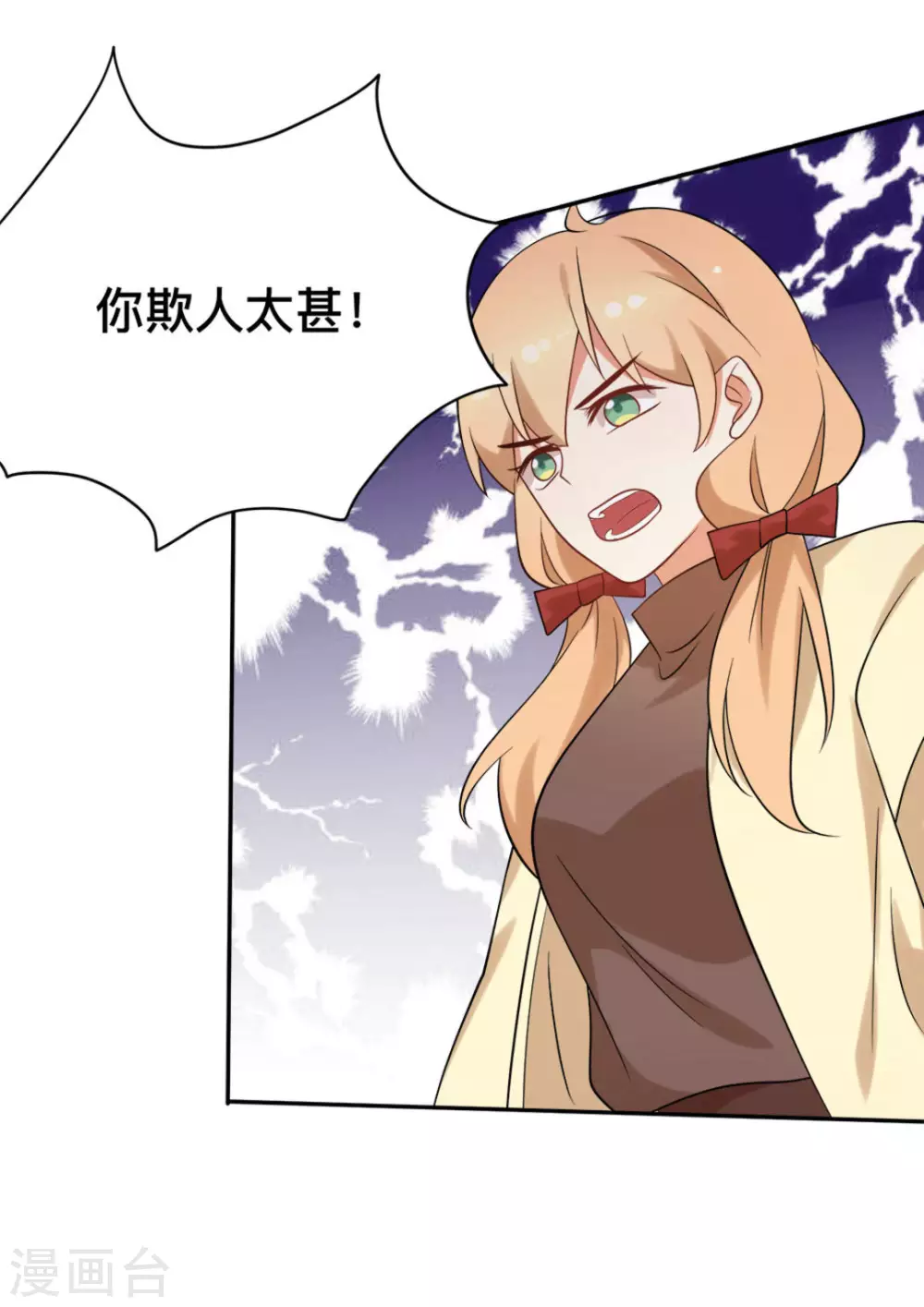 第63话6