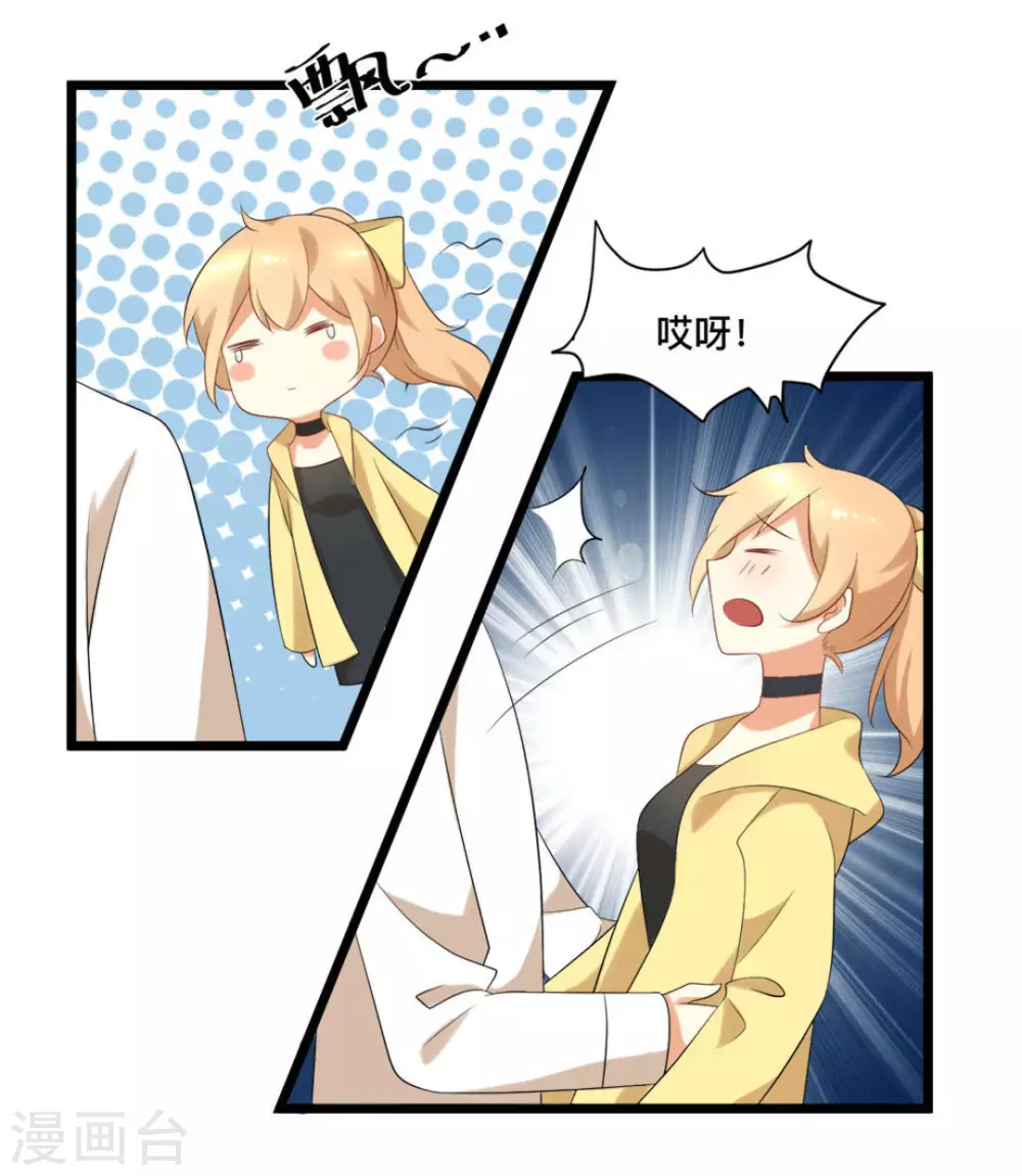 第45话8
