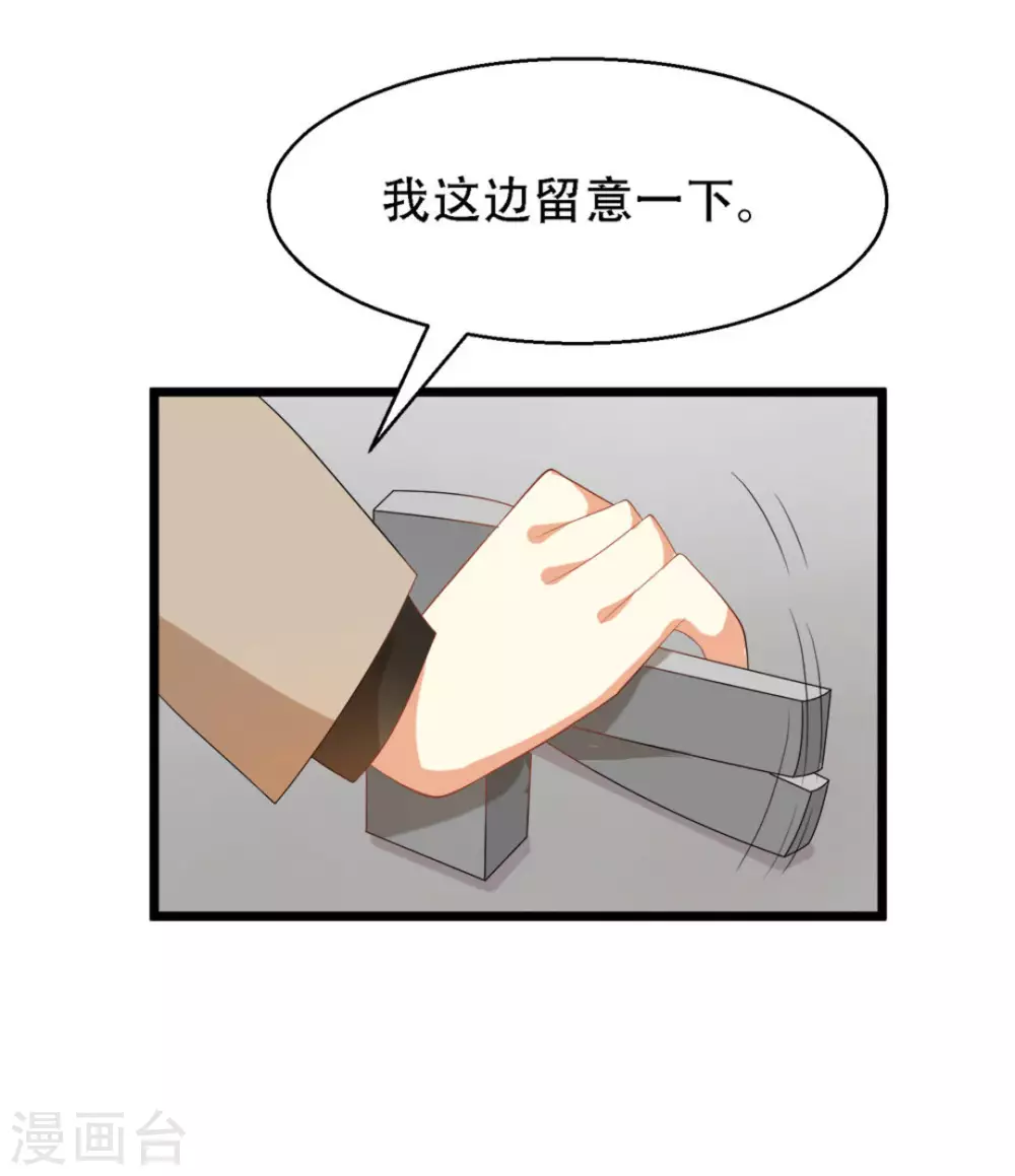 第7话28