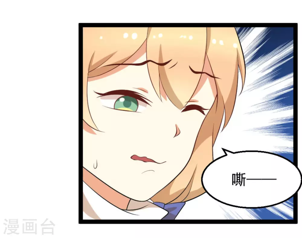 第32话8