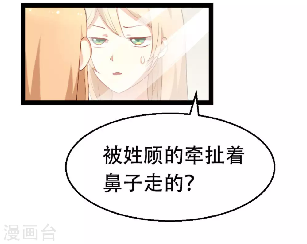 第15话22