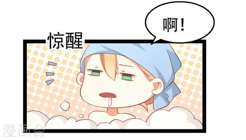 第15话14