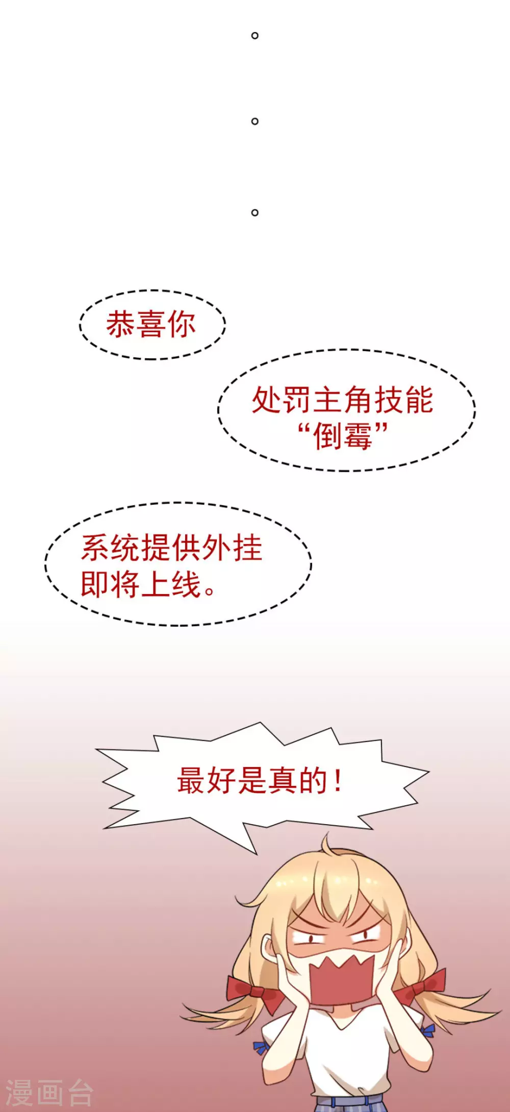 第56话28