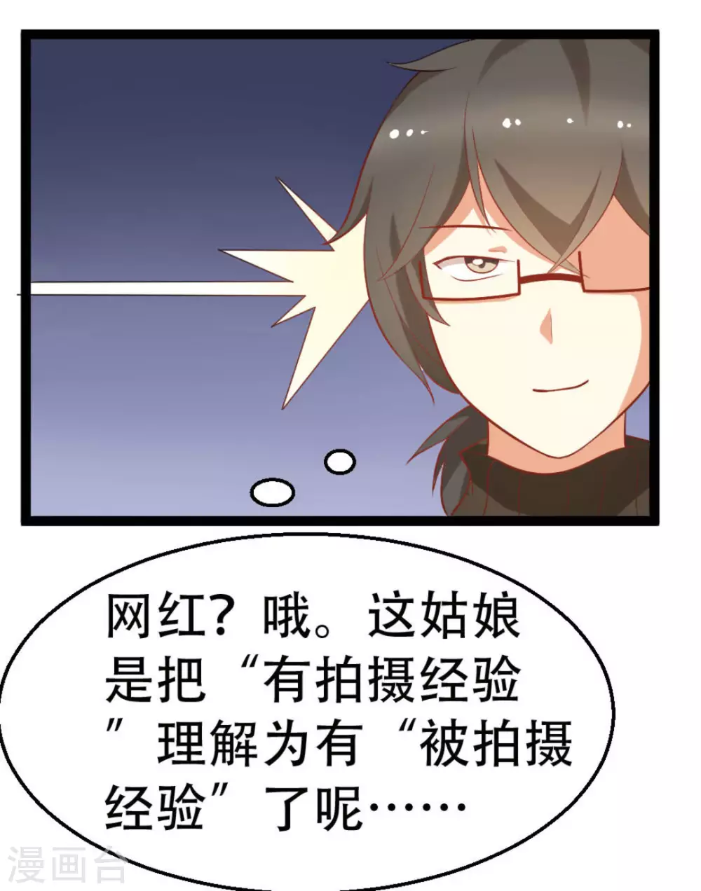 第9话1