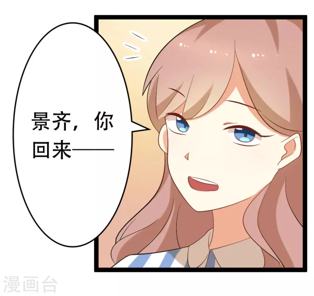 第39话12