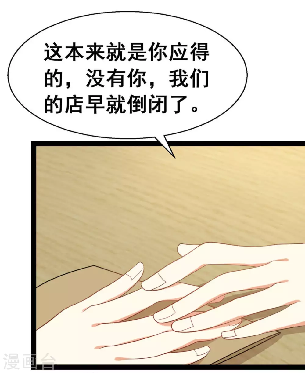第64话5
