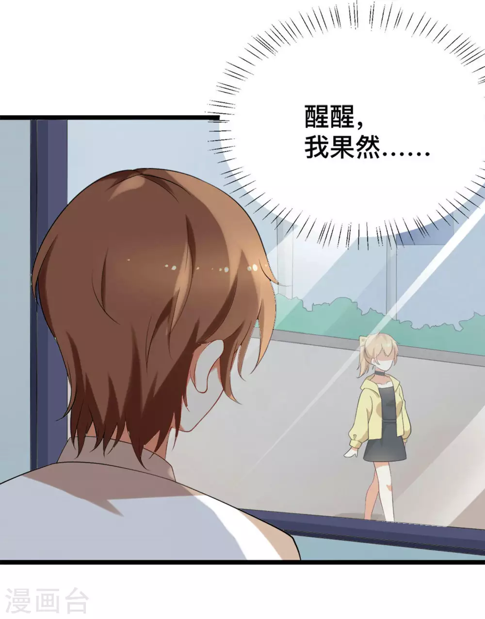 第49话16