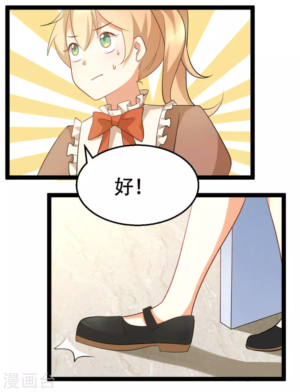 第43话9