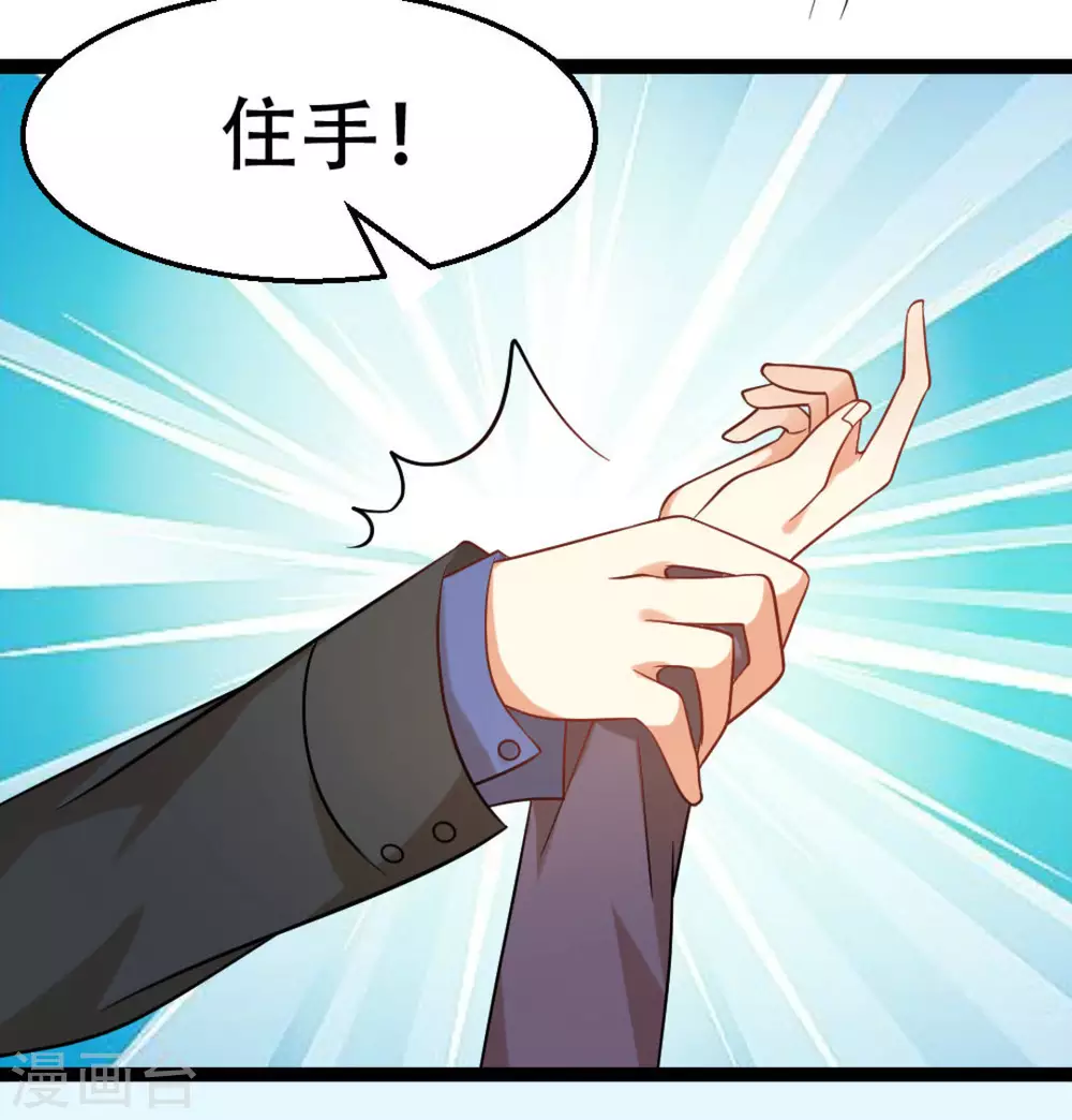 第70话19