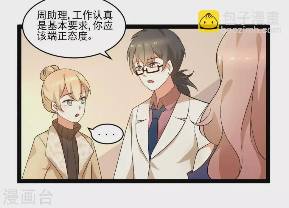 第36话12